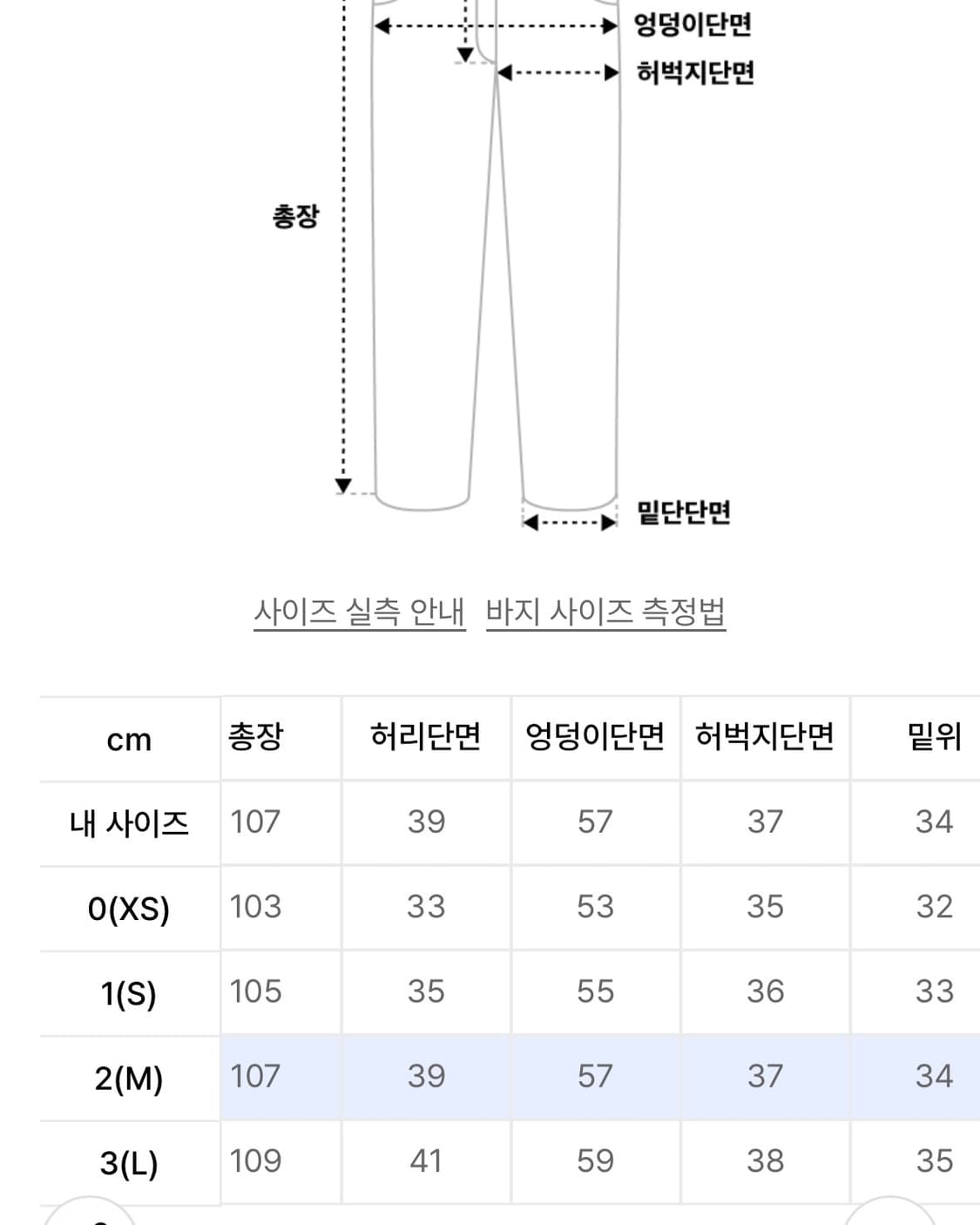 [2(M)]999휴머니티 어드벤처 카고 그레이 브라운 상품이미지2