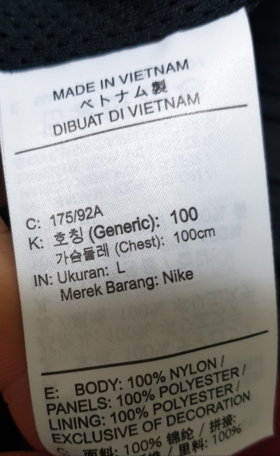 나이키 빅스우시 우븐 윈드러너 바람막이 집업자켓 블랙 (L) 상품이미지4