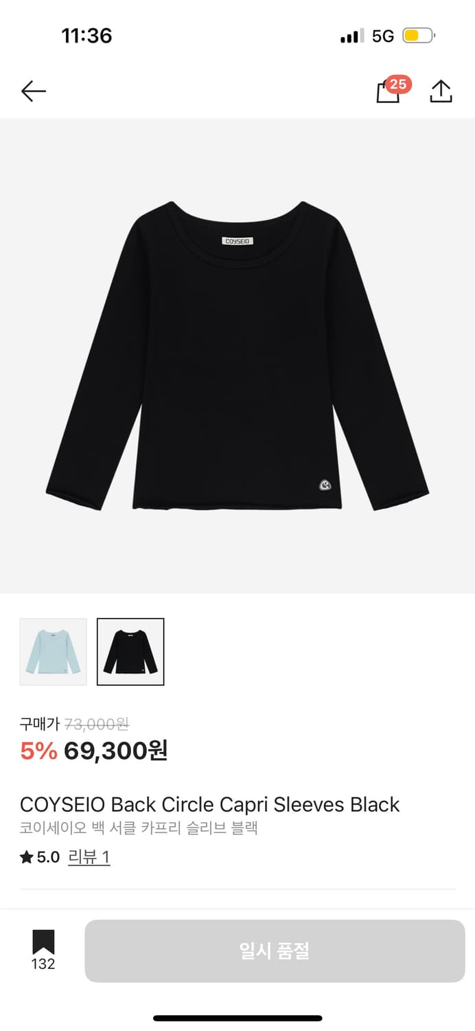 코이세이오 백 서클 카프리 슬리브 블랙 상품이미지1