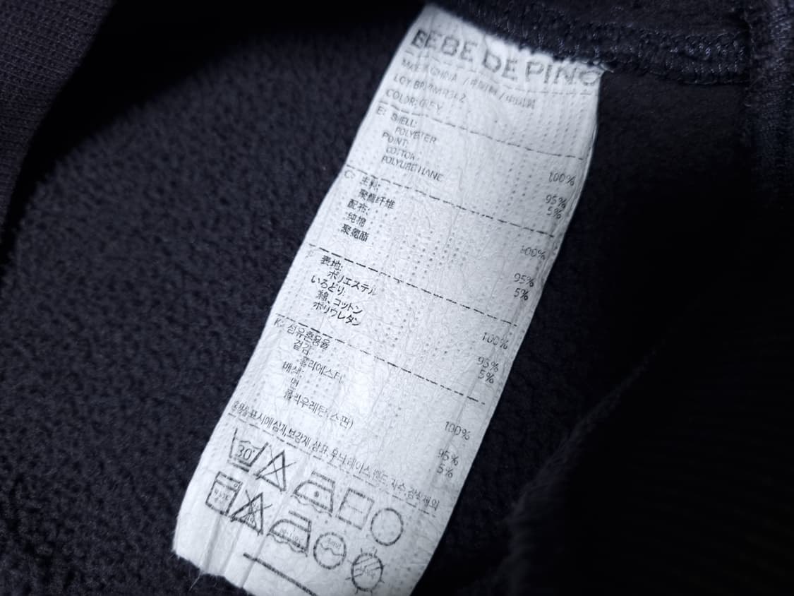 [무료배송][120]베베드피노 티그레플리스 후리스 반집업 맨투맨 상품이미지9