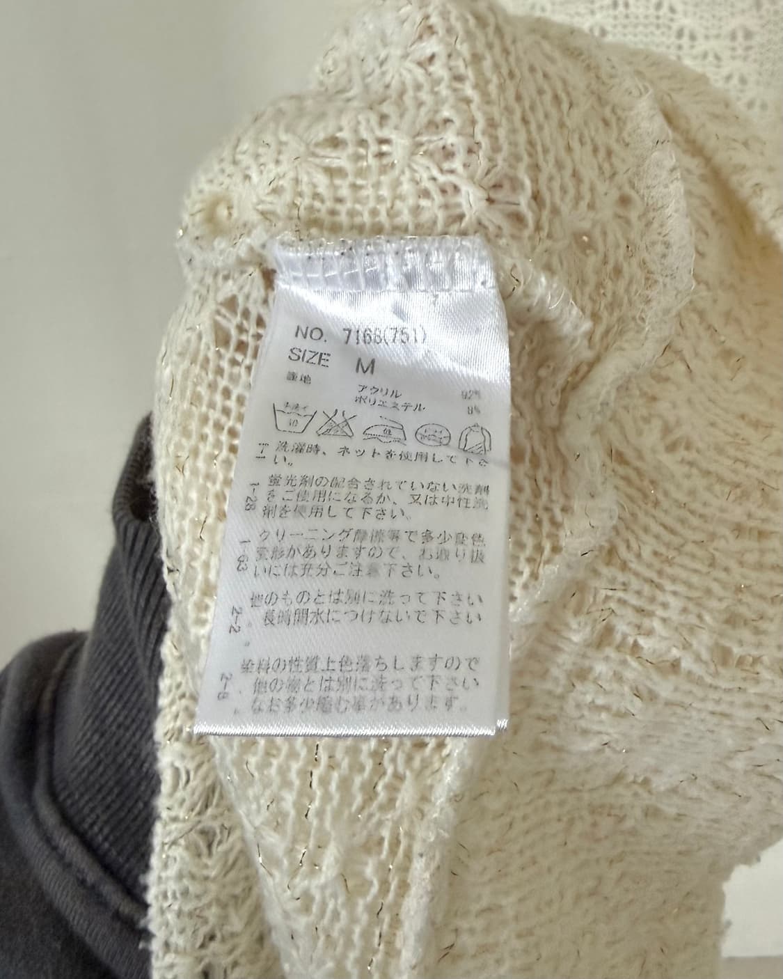 Cecil mcbee 니트(개인결제창) 상품이미지3