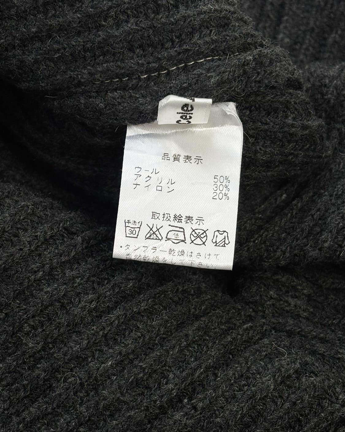 이와 사이드 울 트리밍 빅 터틀 베스트 상품이미지7