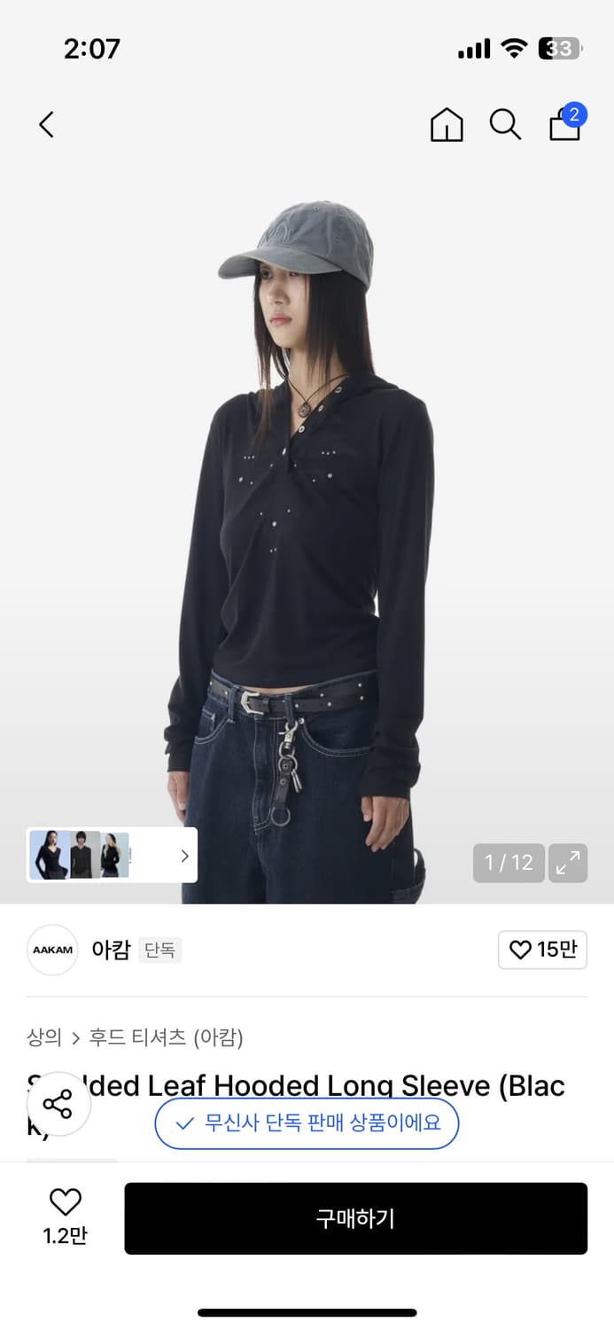 AAKAM 후드 롱슬리브 / 1 사이즈 상품이미지3