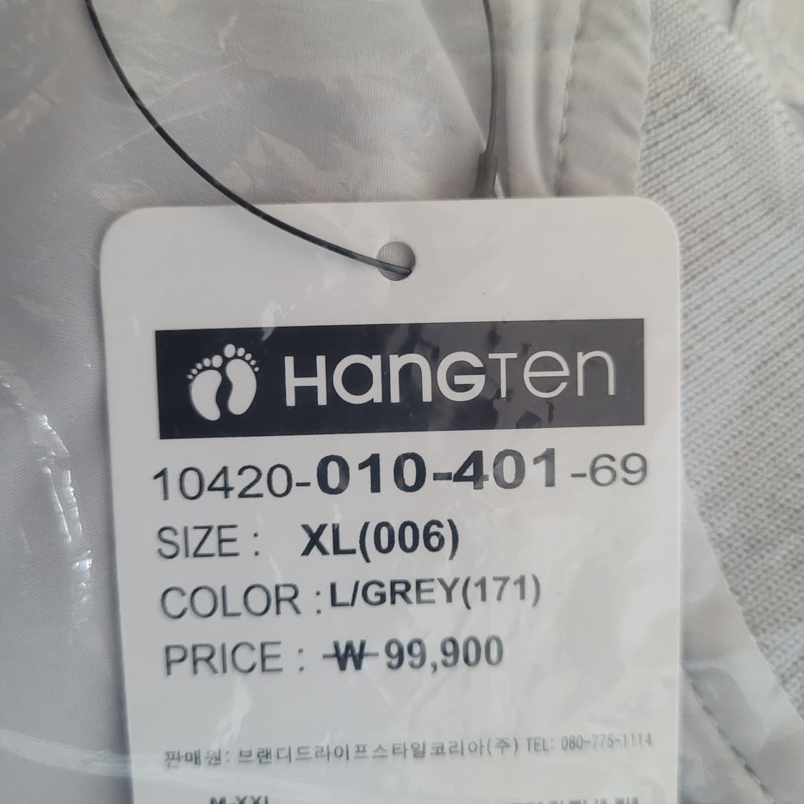 행텐 바람막이(새상품) 상품이미지3