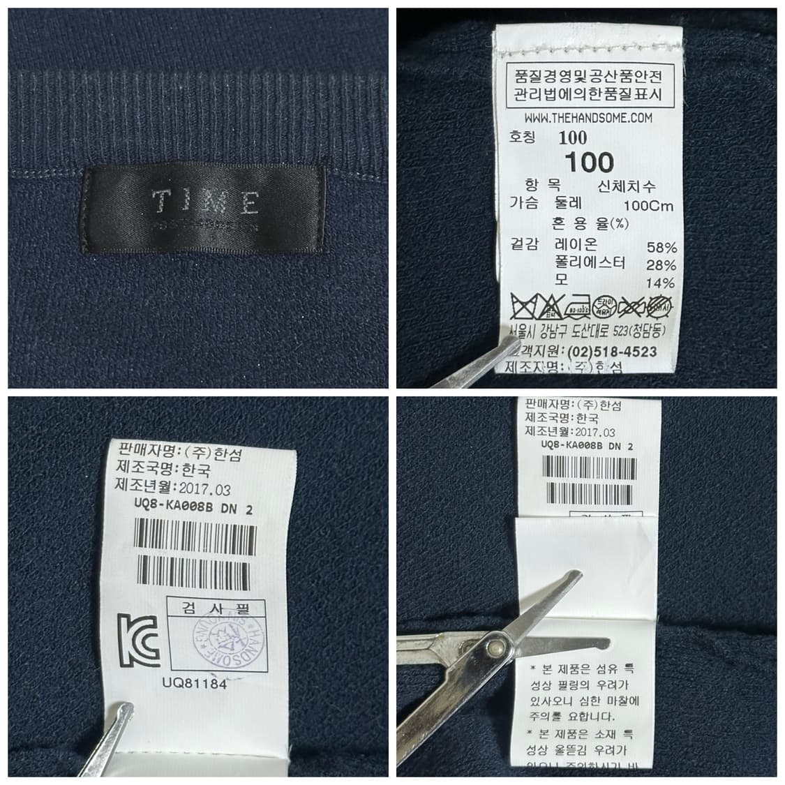 타임옴므 울 블렌드 니트 100/네이비 상품이미지6