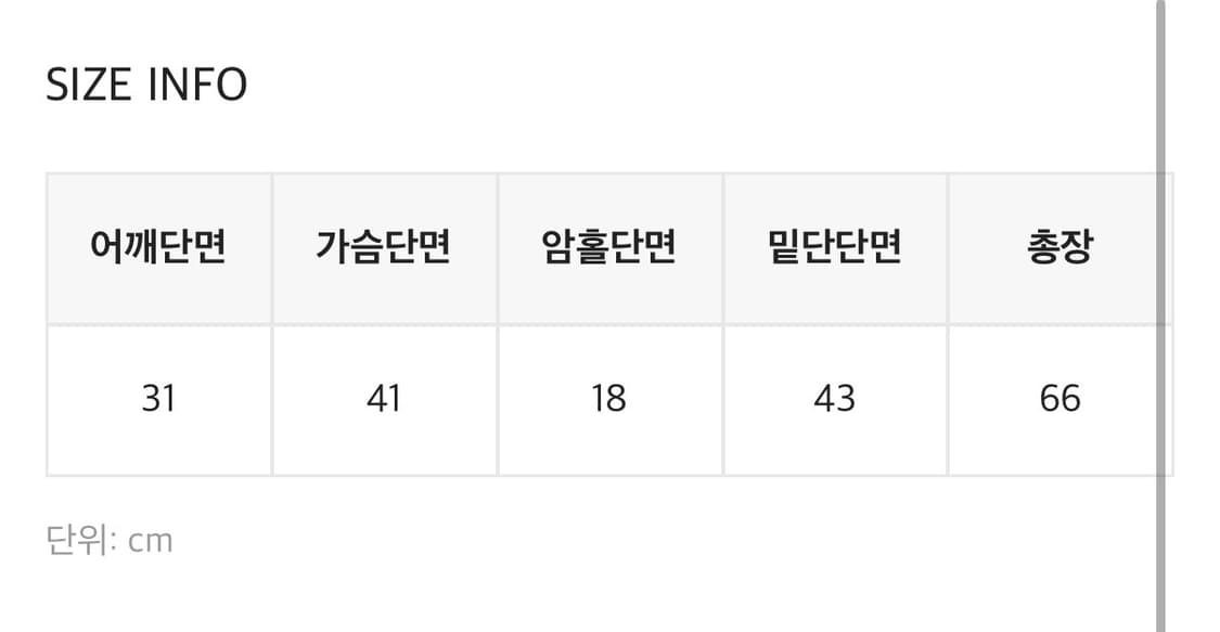 블랙업 도트 나시 슬리브리스 상품이미지3
