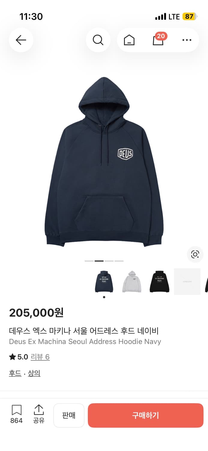 데우스 후드티 m 상품이미지1