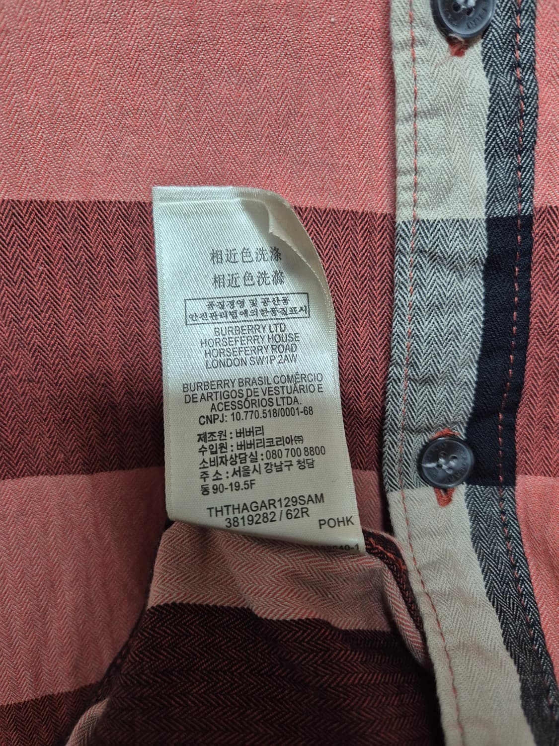 버버리 남성 핑크 체크 셔츠 M 상품이미지6