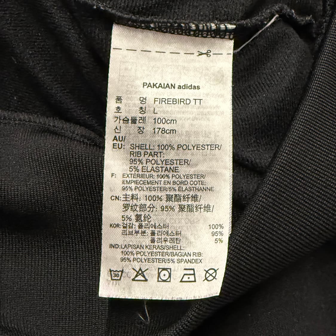 [정품/L] 아디다스 삼선 트랙탑 블랙 져지 b16 상품이미지6