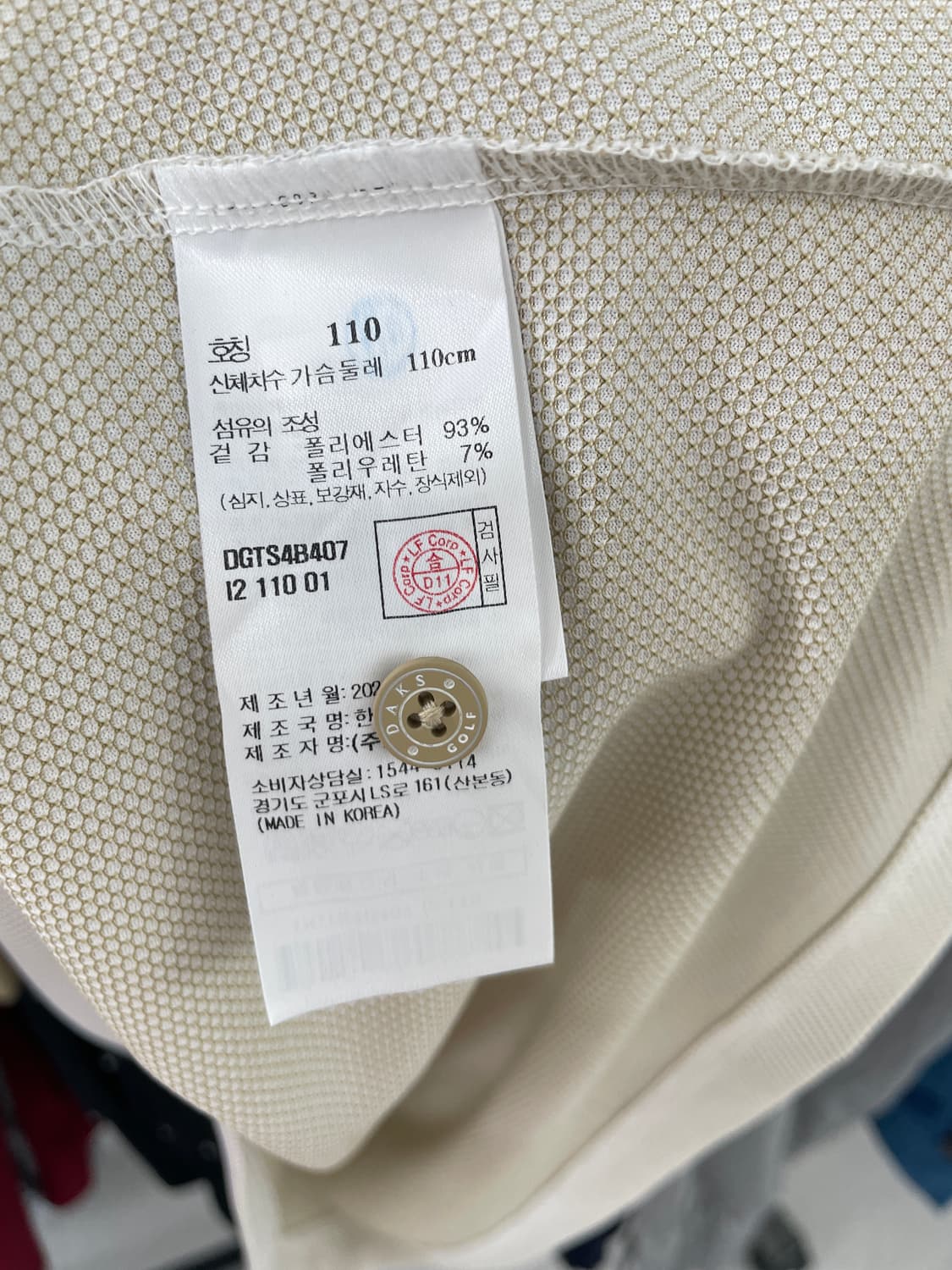 닥스 골프 카라 반팔 상품이미지7