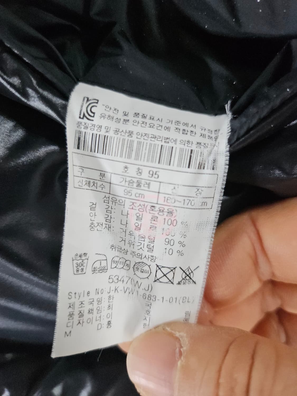 코오롱스포츠 구스 블랙 후드 패딩 조끼 95 상품이미지8