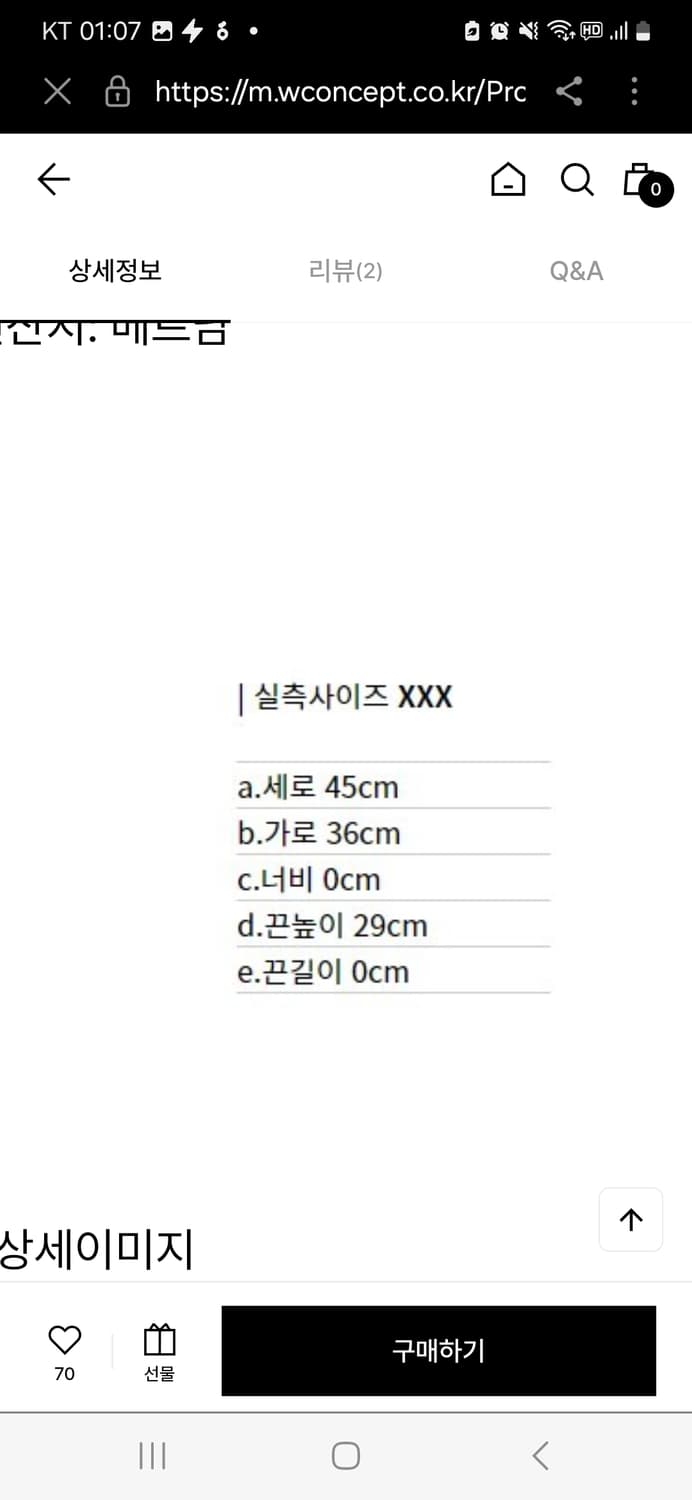 [OS] 쿠론 세느 블랙 소가죽 숄더백 상품이미지10