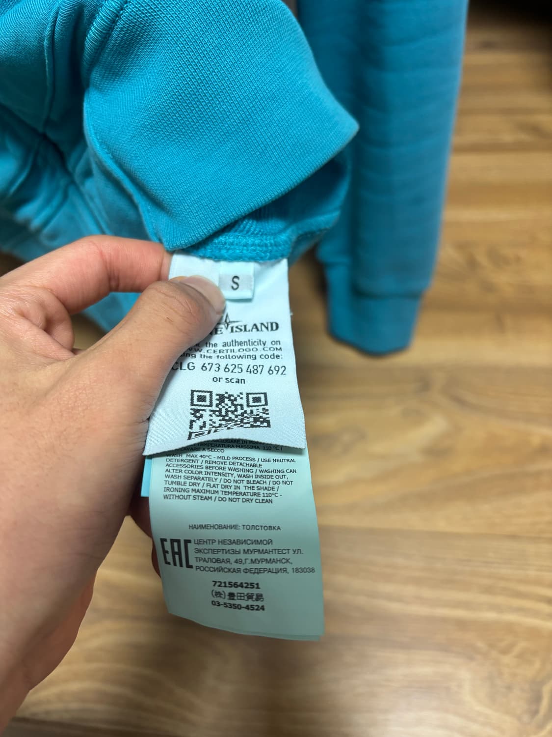 스톤아일랜드 후드집업 상품이미지3