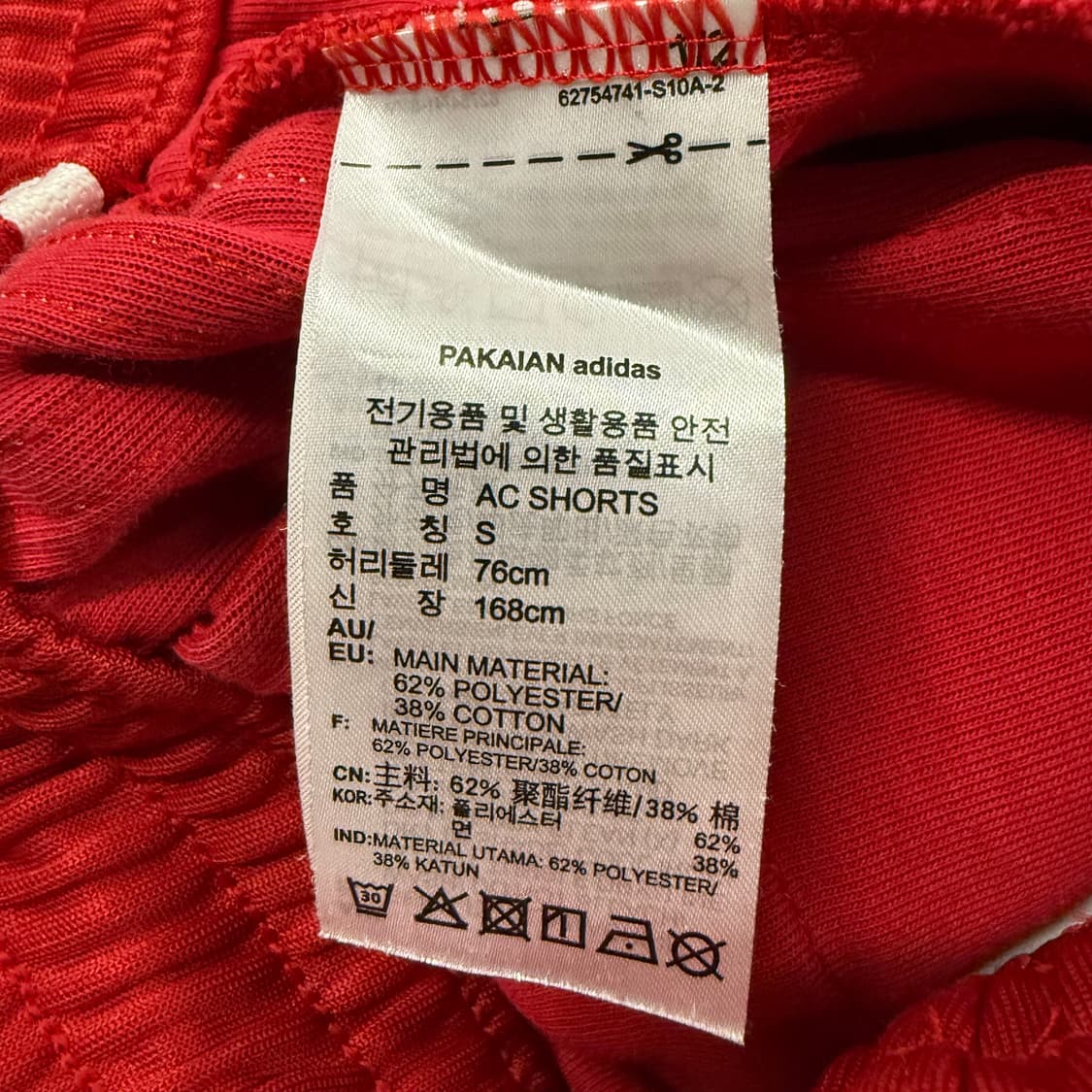 [정품/S] 아디다스 삼선 트레이닝 바지 레드 버건디 상품이미지5