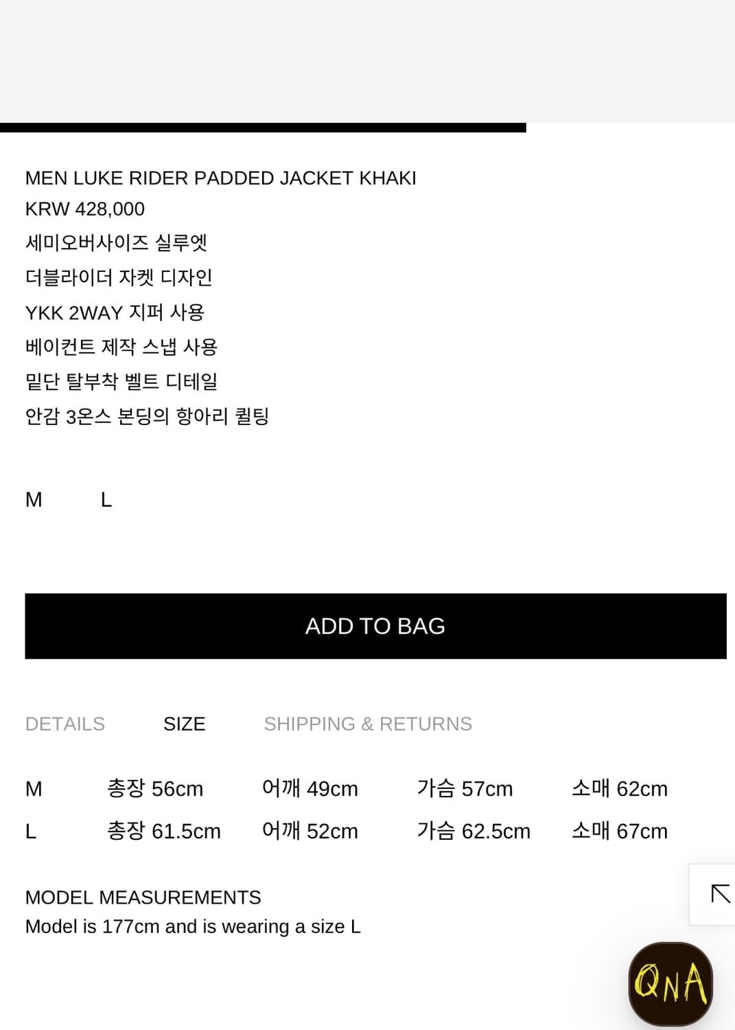 베이컨트 아카이브 패디드 라이더 자켓 카키 상품이미지5