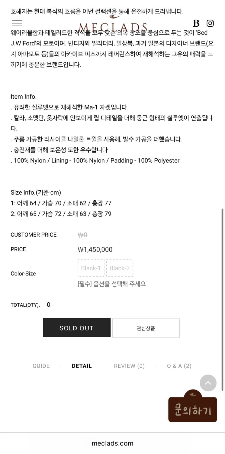 (0)bed j.w ford 베드 포드 24fw ma1 자켓 상품이미지2