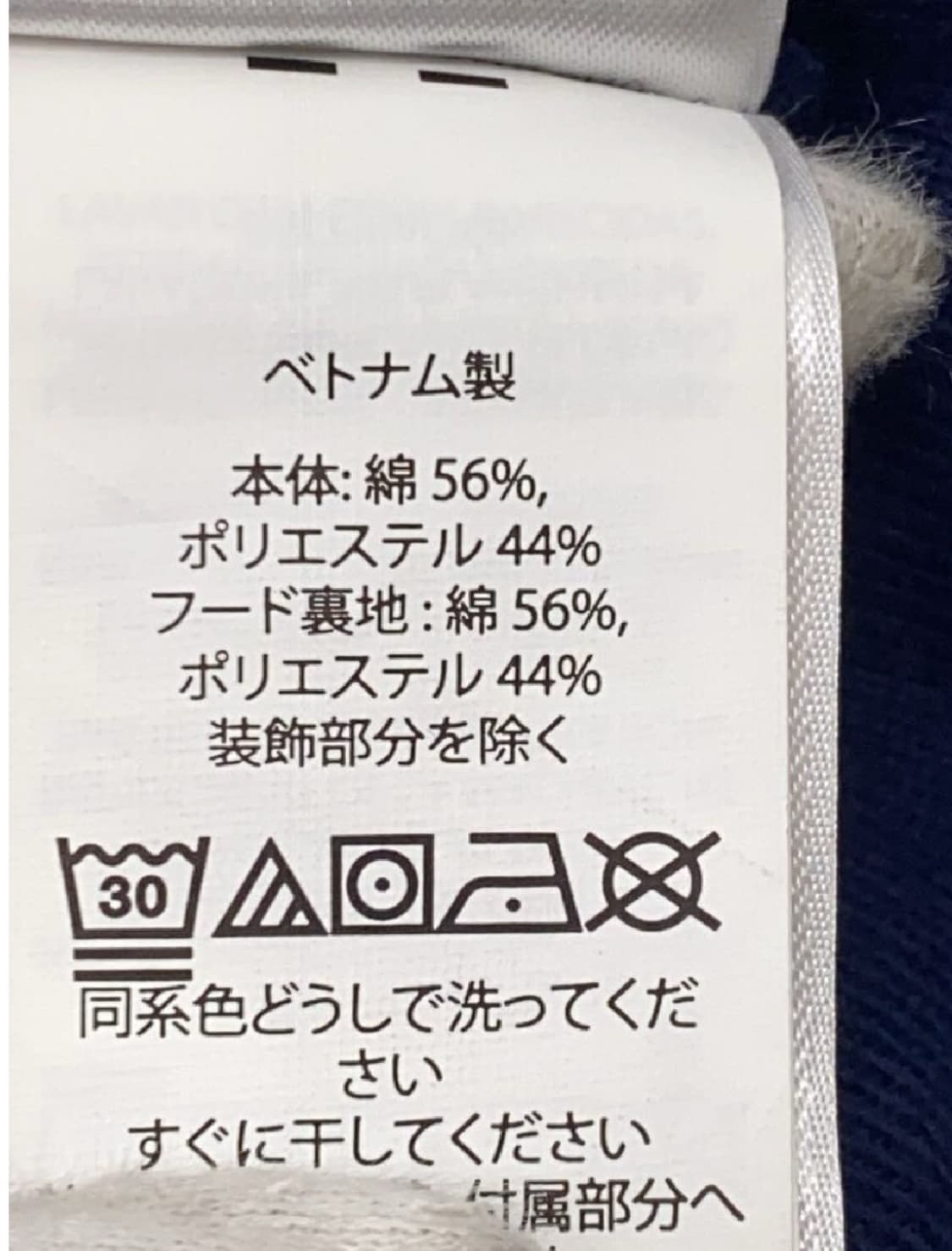 폴로 빅포니 성조기 후드집업 네이비 L 상품이미지4