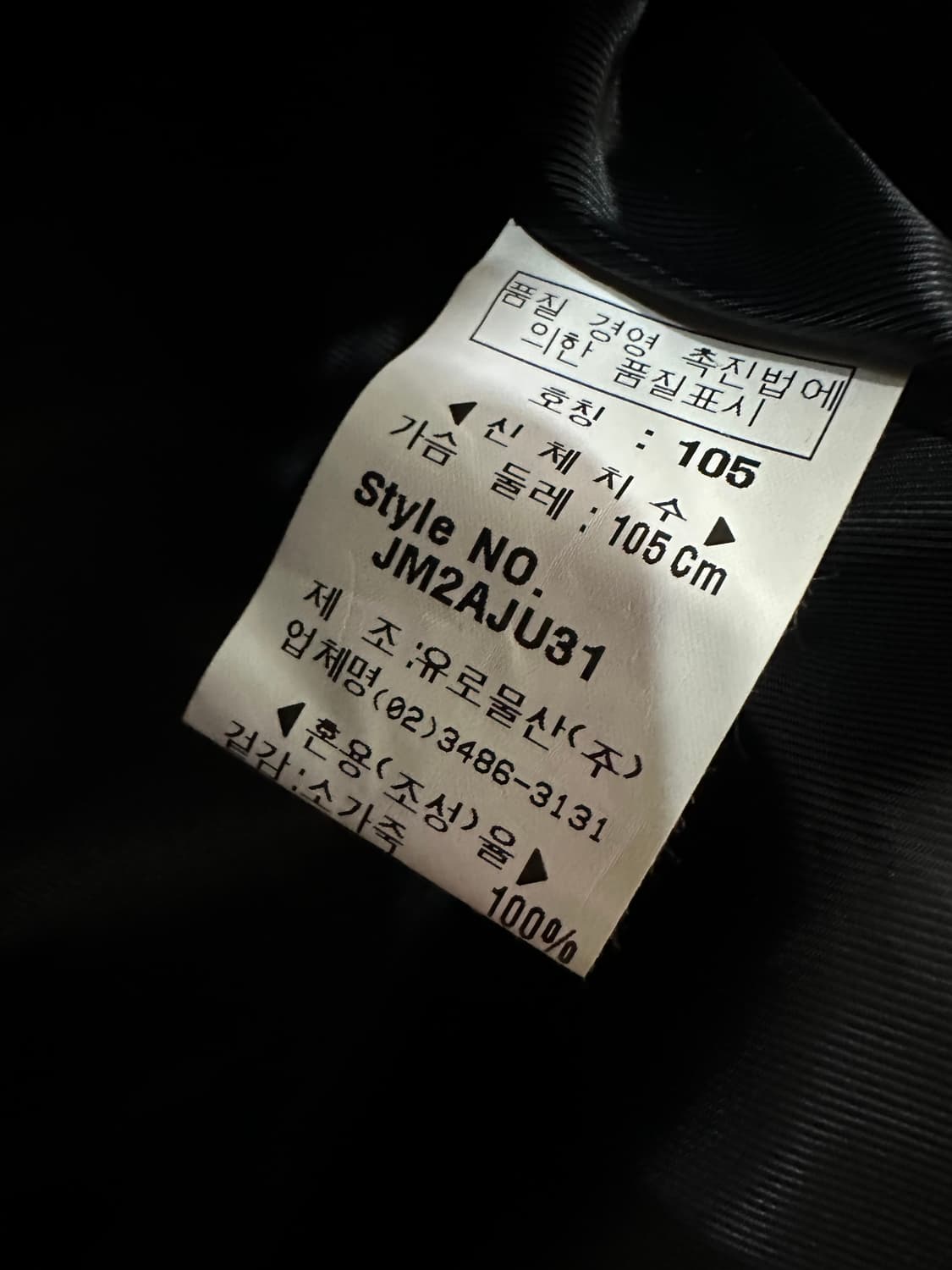 JUNKO KOSHINO 소가죽 레더 자켓 상품이미지6