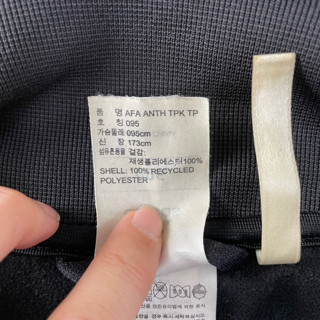 M 아디다스 아르헨티나 국대 블랙 트랙탑져지 95 상품이미지5