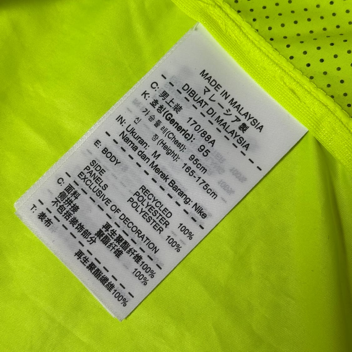 나이키 러닝 바람막이 M 상품이미지7