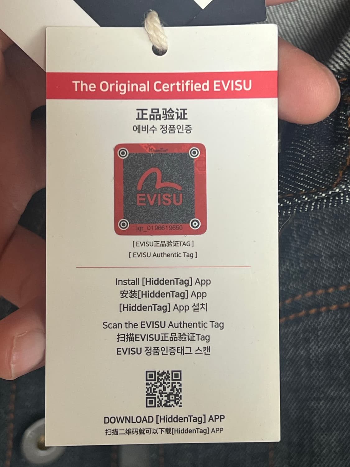 EVISU 인디고 데님 자켓 110 상품이미지5
