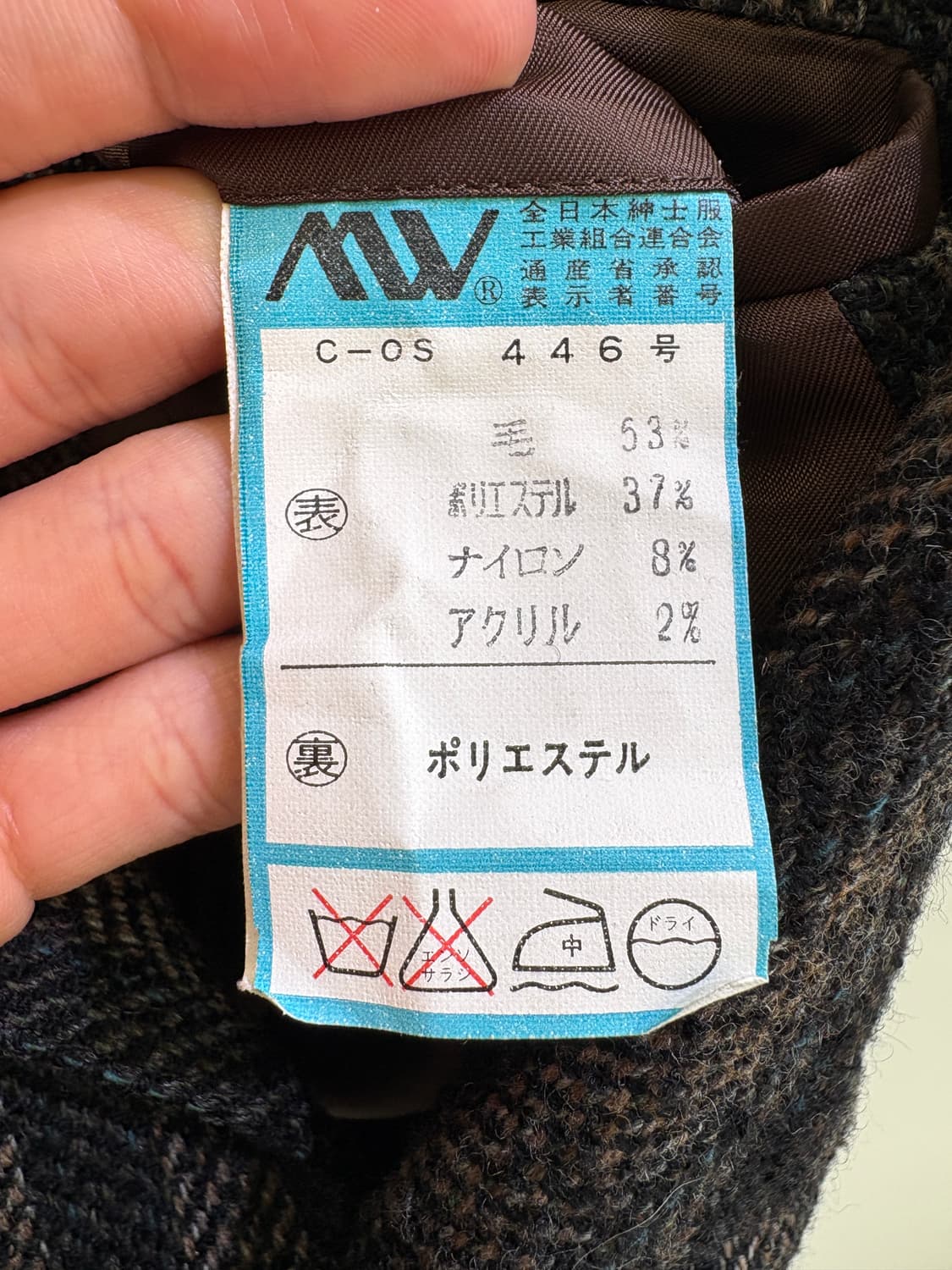 MANSESSAY 자켓 상품이미지7