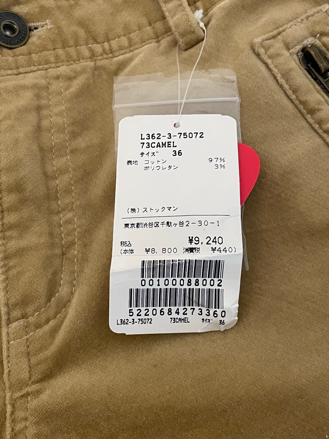 카멜 팬츠 상품이미지7