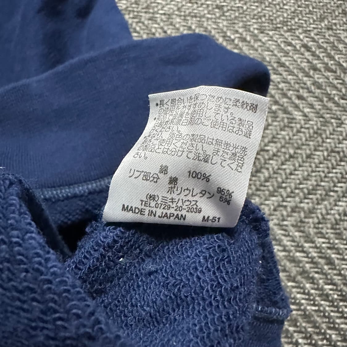 MIKIHOUSE 로고 맨투맨 상품이미지7