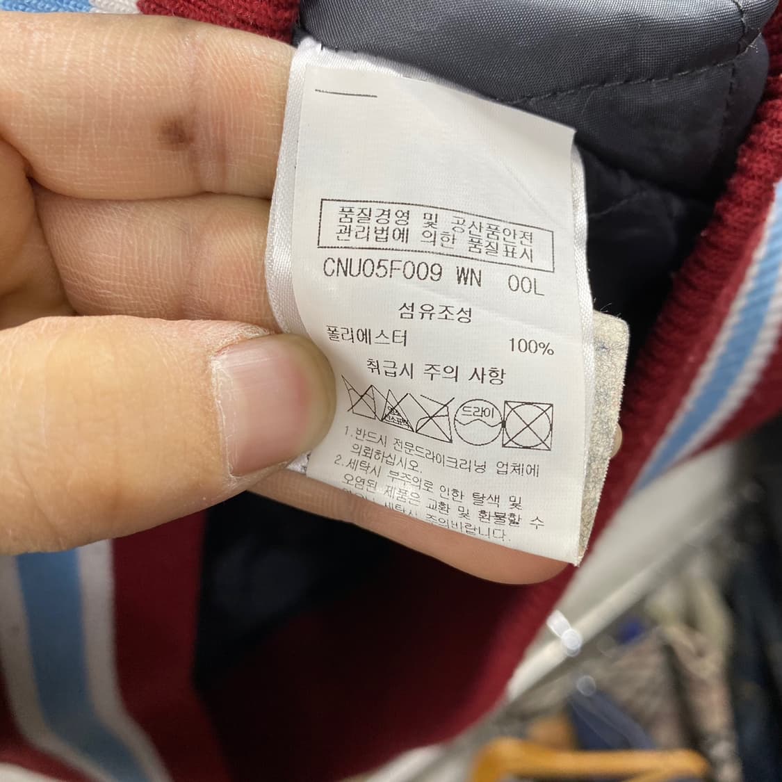 쳄피온 나일론 바시티자켓 L 상품이미지3