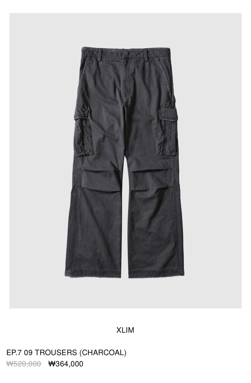 XLIM EP.7 09 차콜 카고 바지 상품이미지3