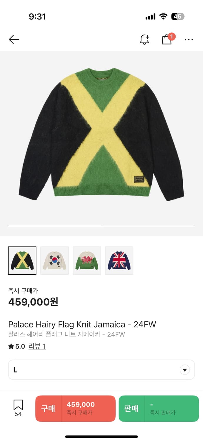 팔라스 헤어리 플래그 니트 자메이카 - 24FW 상품이미지4