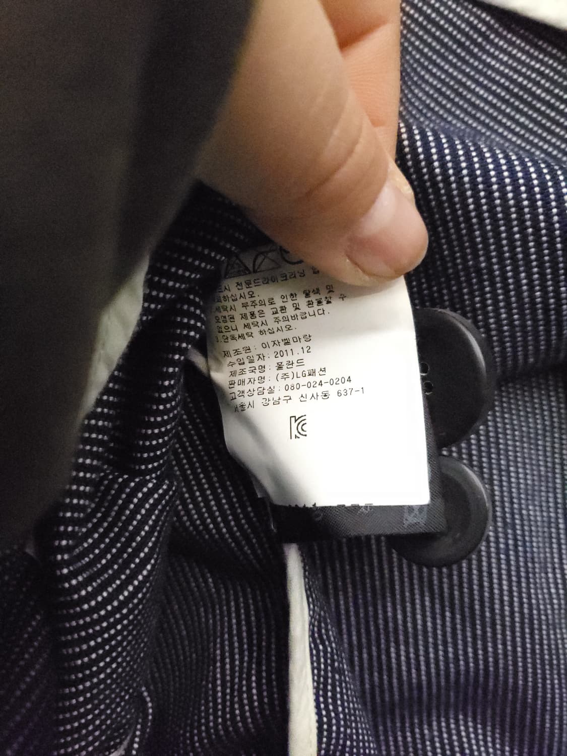 ISABEL MARANT ETOILE 블랙 스트라이프 숏 자켓 L 상품이미지6