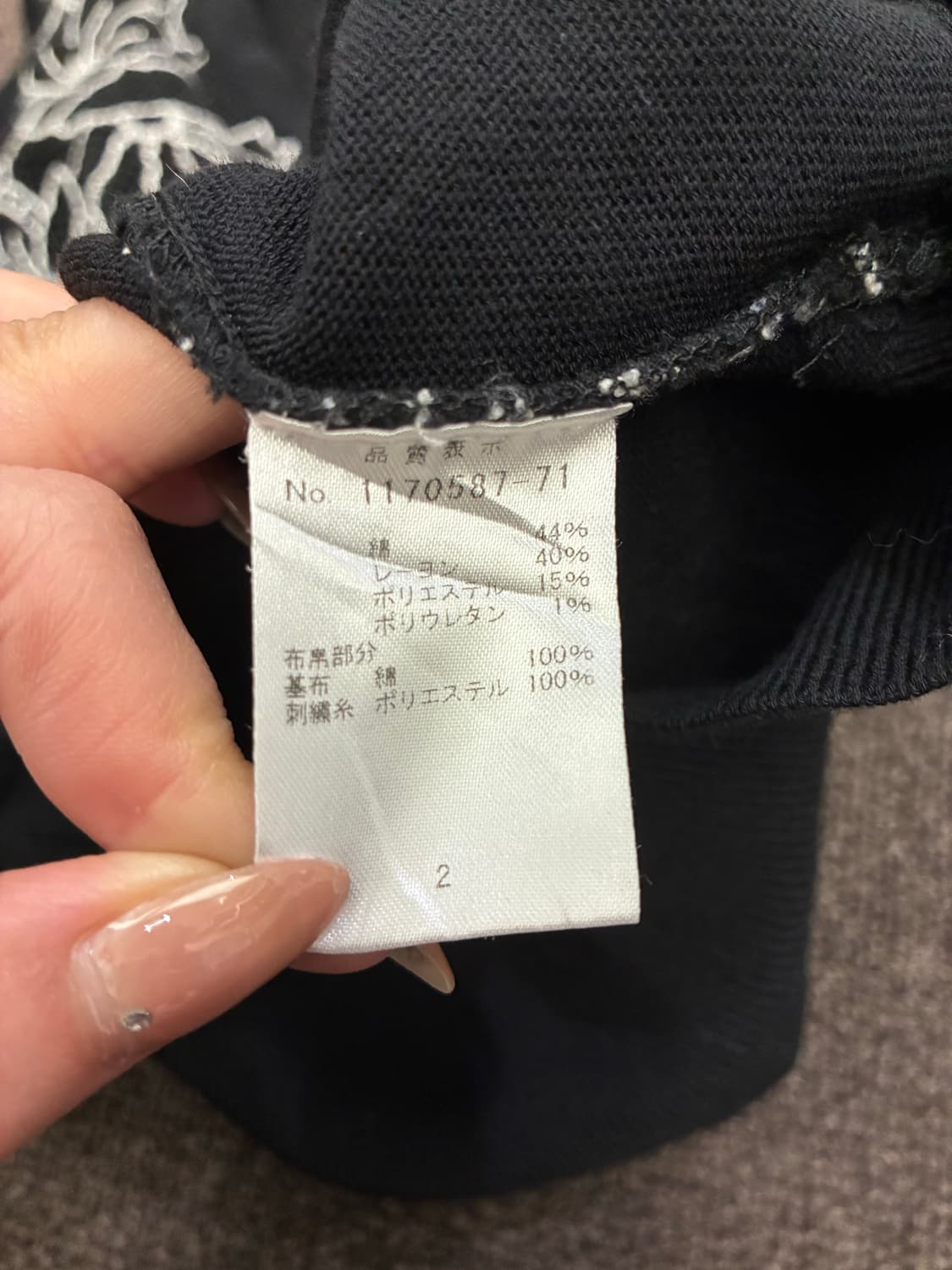 2)Japanese vintage 여성 꽃자수 펀칭 디자인 나시 상품이미지7