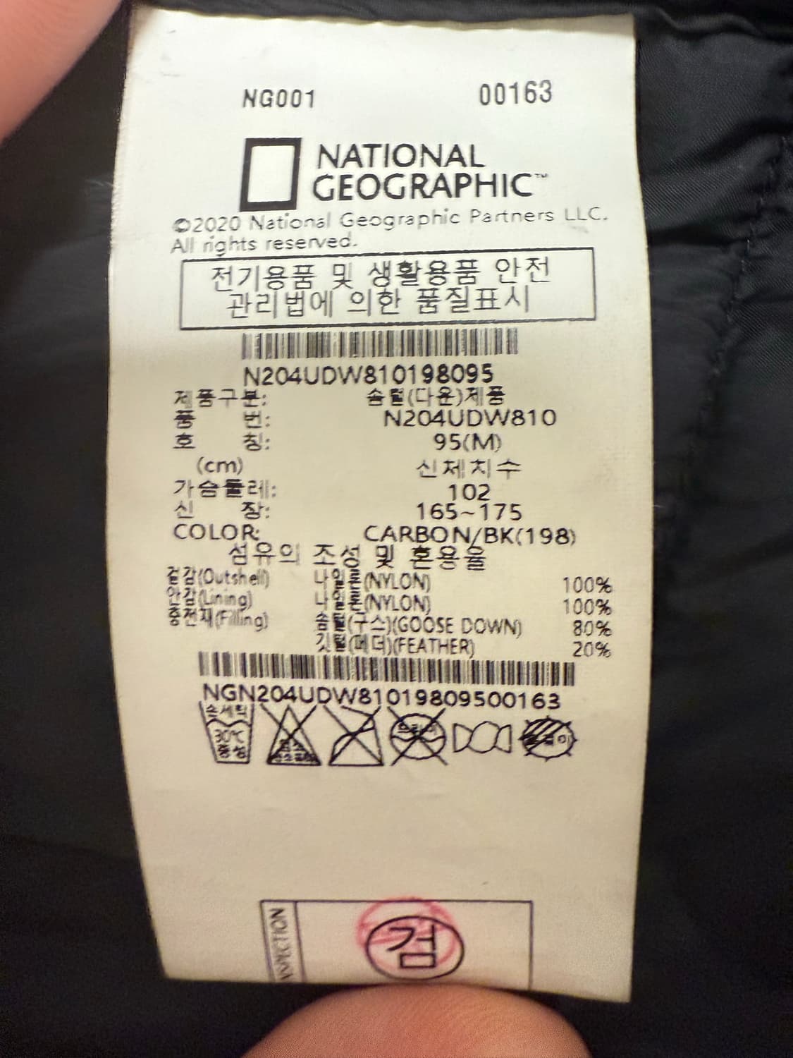 네셔널 지오그래픽 경량패딩 M 상품이미지2
