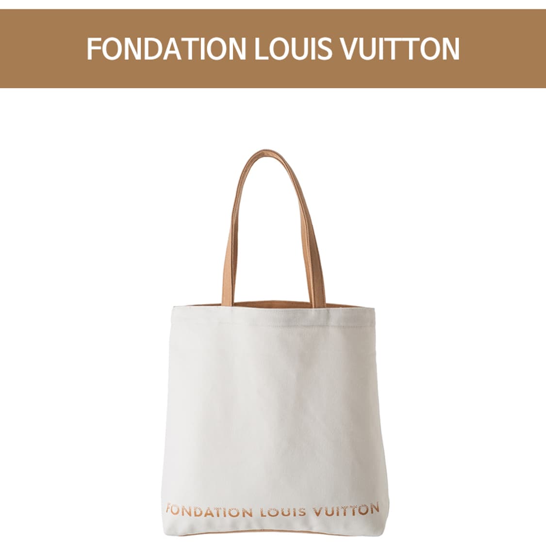 루이비통 박물관 에코백 상품이미지3