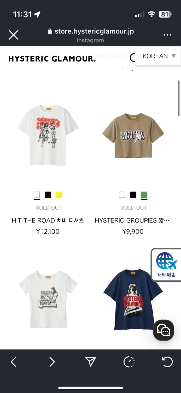 HystericGlamour Hit the road 치비 티셔츠 상품이미지3