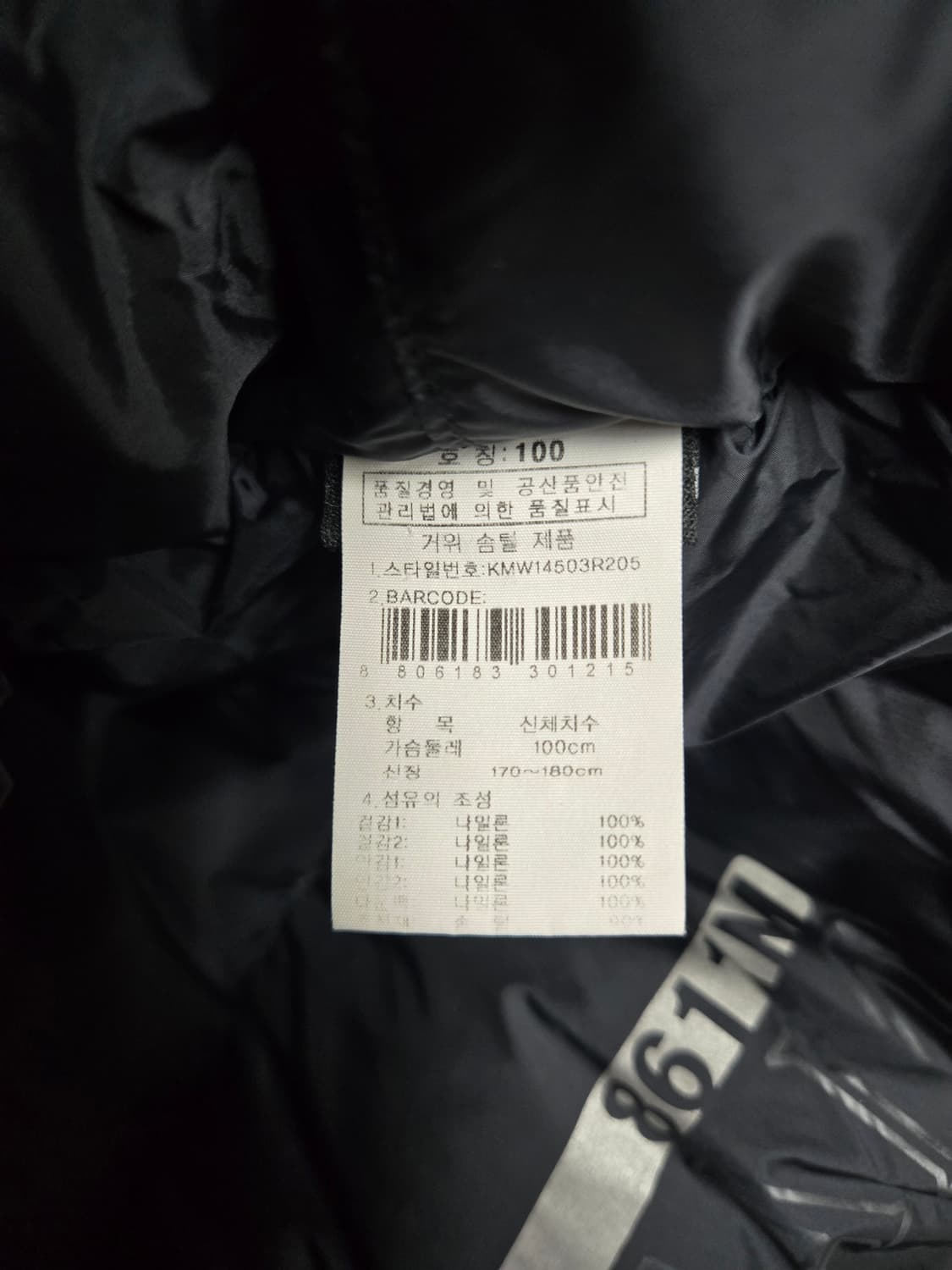 K2 가셔브룸 익스페디션  800필 파워 윈드스토퍼  구스 남성 패딩 L 상품이미지9