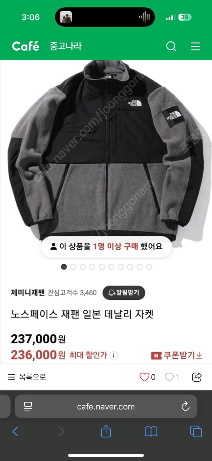 노스페이스 재팬 데날리XL 상품이미지5