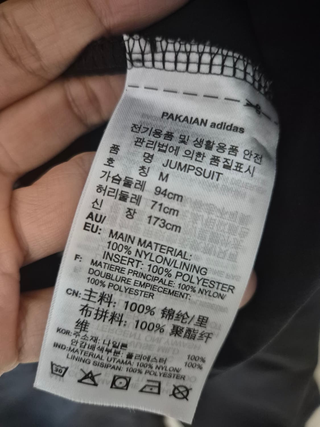 아디다스 오리지널스 X 피오루치 점프수트 M 상품이미지10