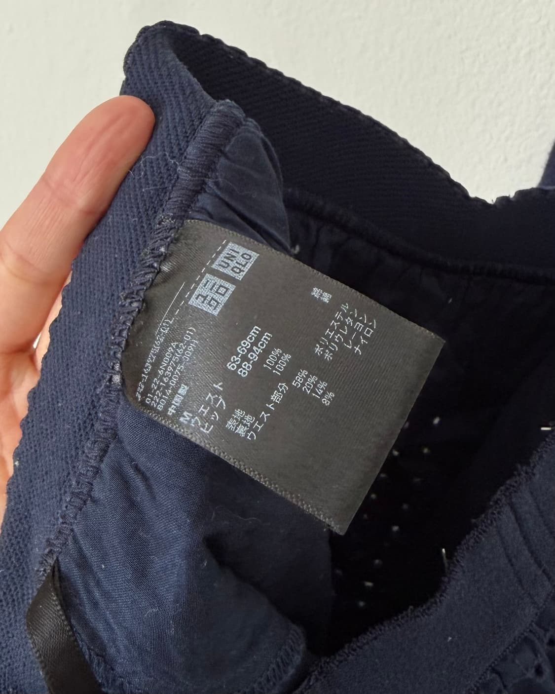 Uniqlo 펀칭 스커트 상품이미지6