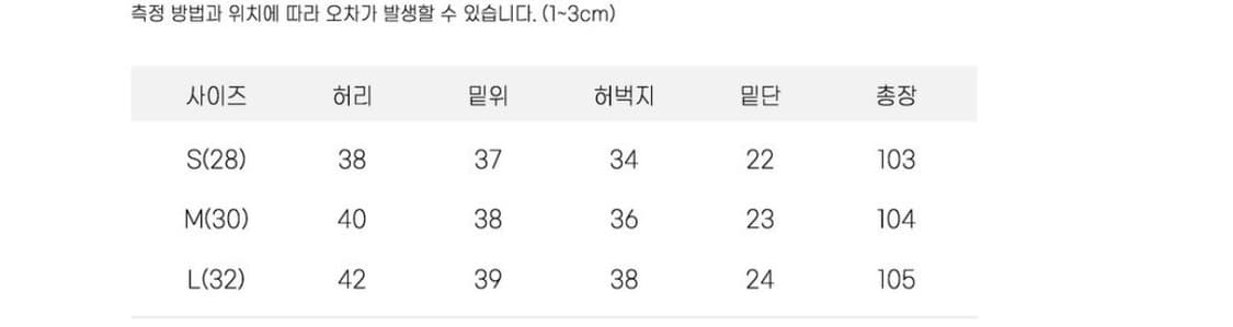 투턱 와이드 스티치 슬랙스 블랙(m) 상품이미지5