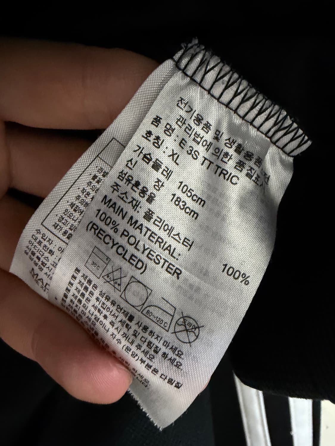 아디다스 검흰 트랙탑 져지 상품이미지3