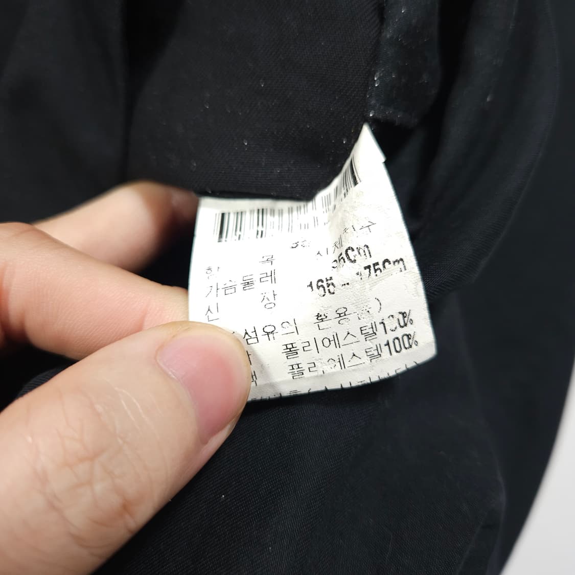 YSL 입생로랑 양면 자켓 상품이미지7