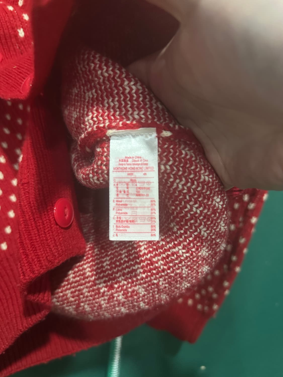 라코스테 코위찬 가디건 4사이즈 상품이미지3