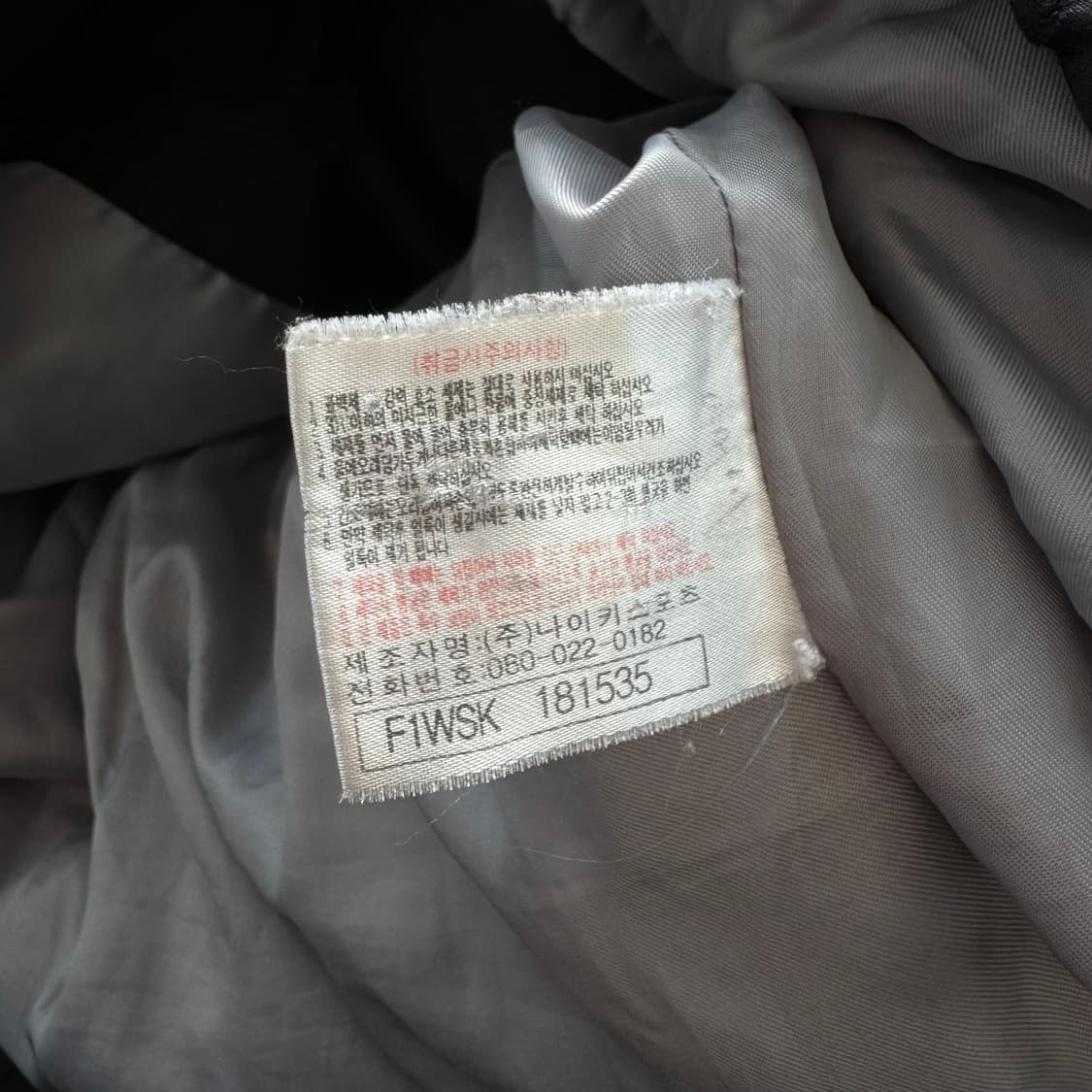 나이키 올드스쿨 스우시 패딩 L (뉴챔프 패딩) 상품이미지6