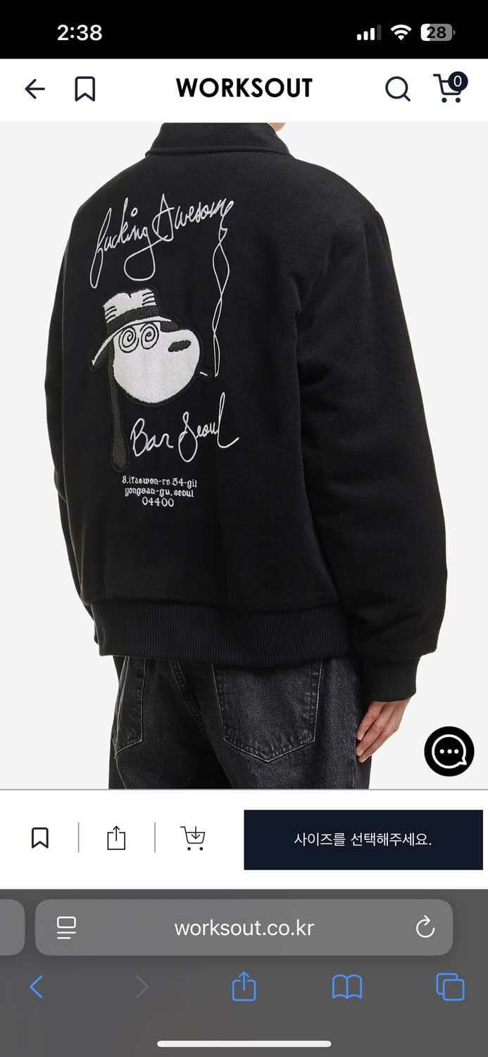 퍼킹어썸 울 자켓입니다. 상품이미지1