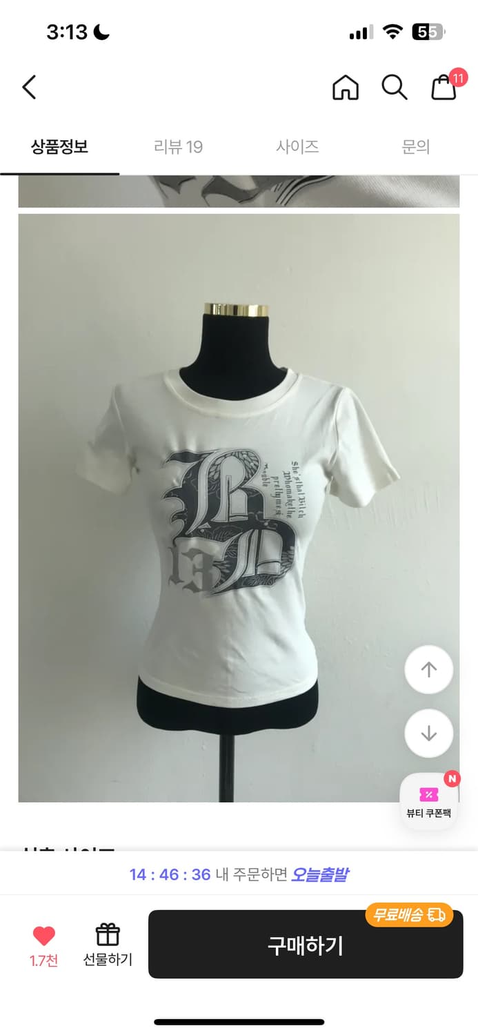 딱붙핏 반팔 상품이미지1