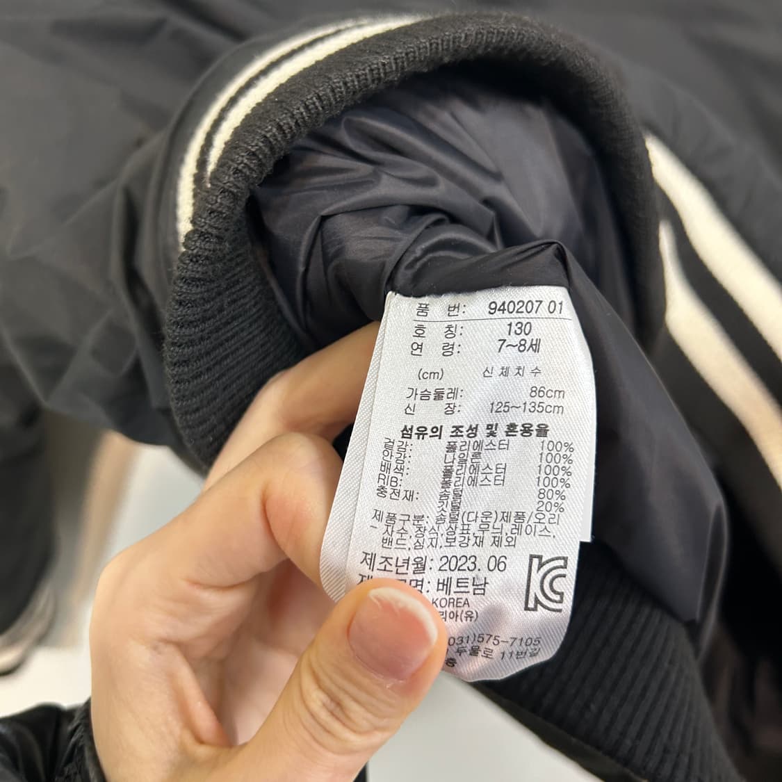 푸마 2023 키즈 오리털 점퍼 130 상품이미지4