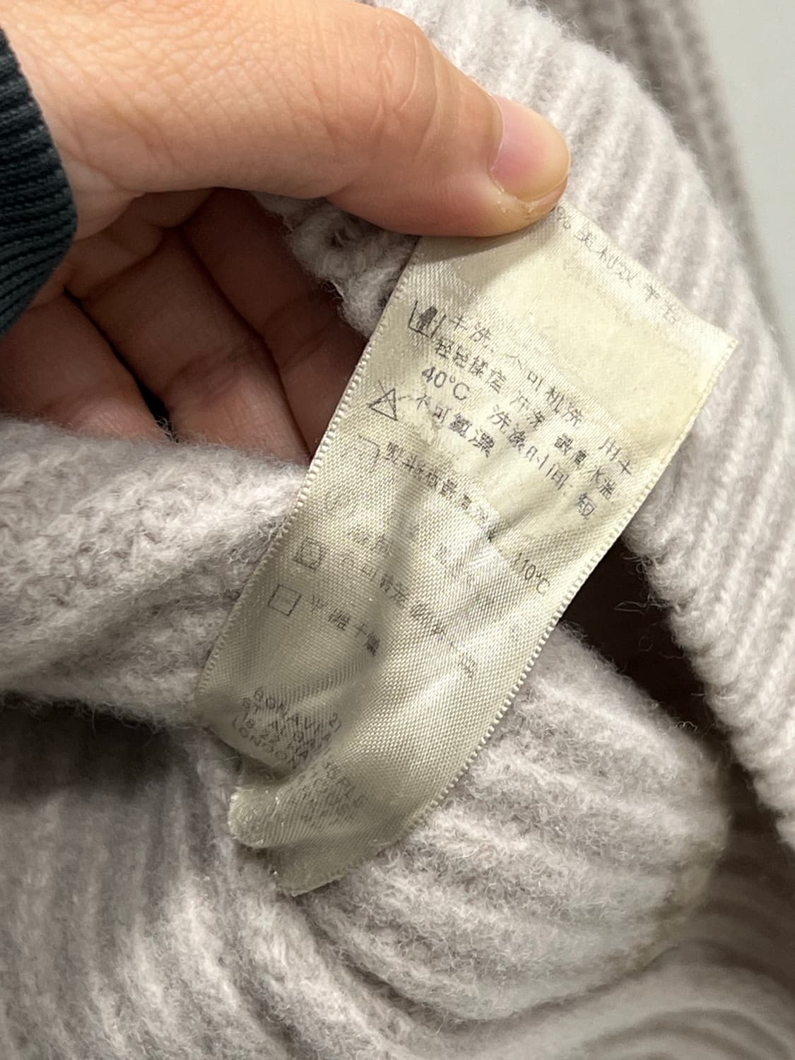 버버리 엘보우패치 케이블 울 니트 집업 상품이미지5