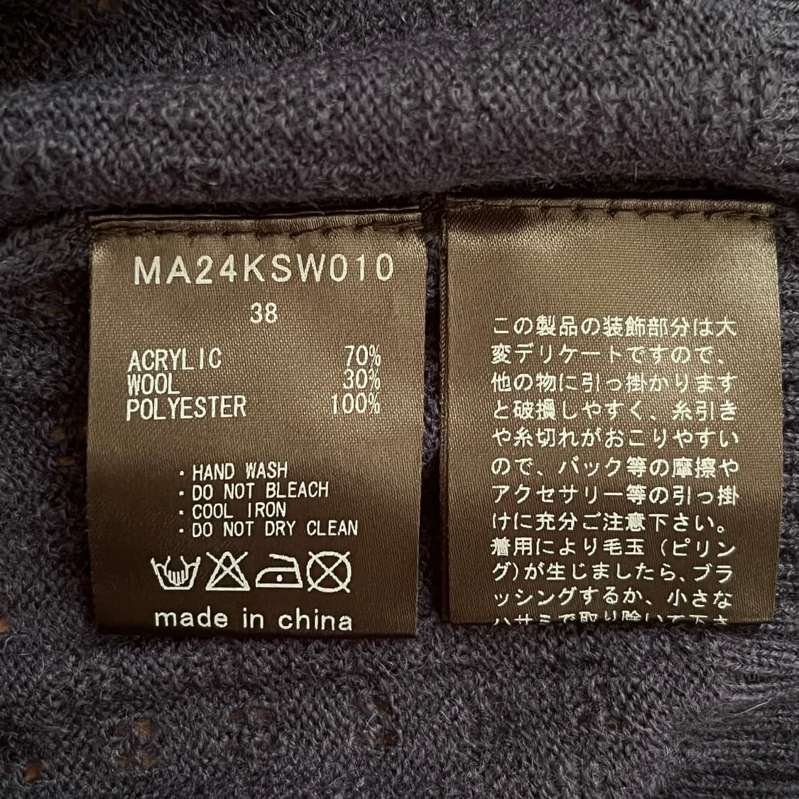 MUVEIL 뮤베르 뮤베일 은방울꽃 반팔 니트 블라우스 상품이미지9